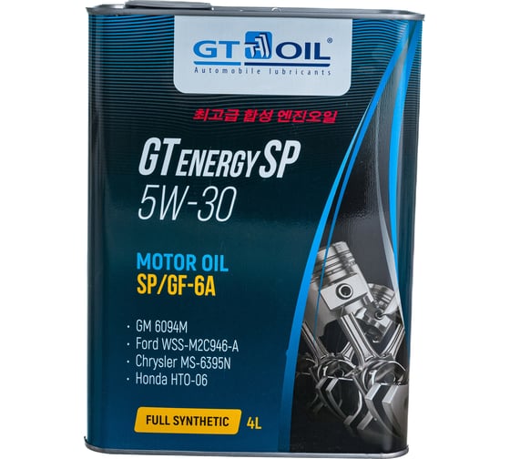 Масло GT OIL GT Energy SP, SAE 5W30, API SP/SP-RC, 4 л 8809059409152