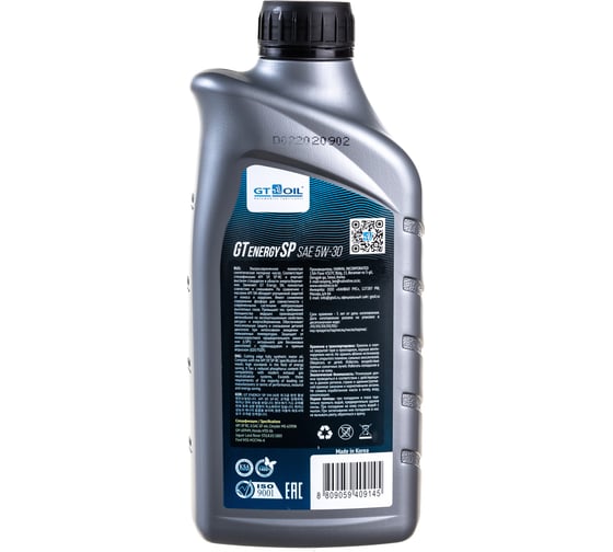 Масло GT OIL GT Energy SP SAE 5W30 API SP/SP-RC, 1 л 8809059409145