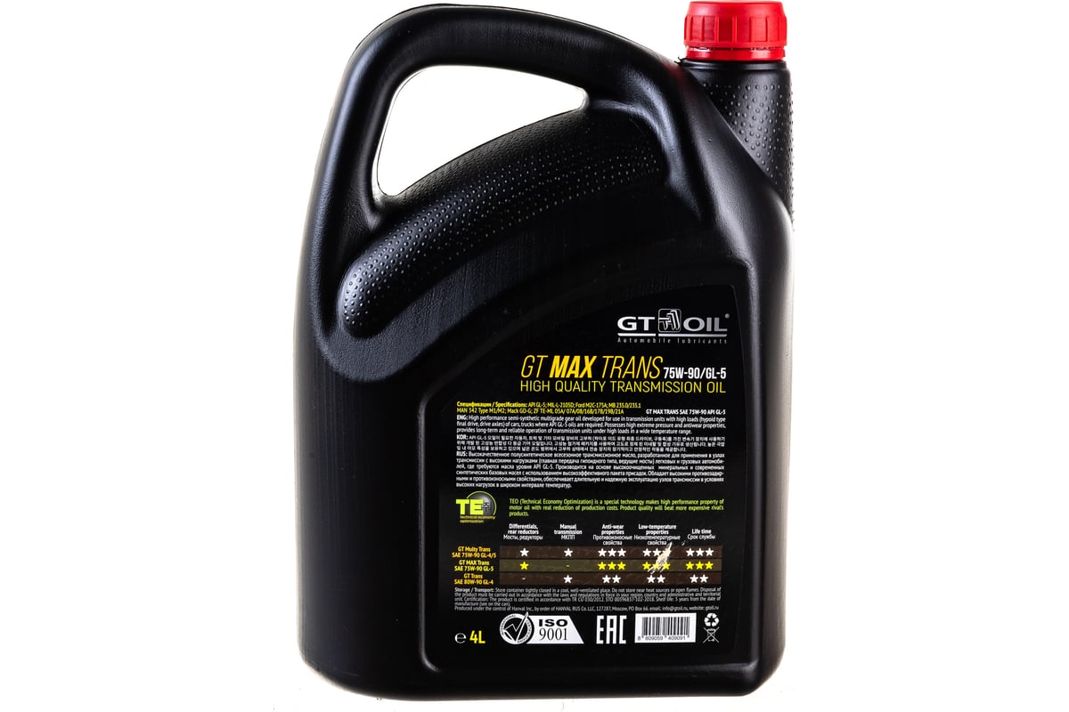 Масло GT OIL Max Trans SAE 75W-90 API GL5, 4 л 8809059409091 - выгодная  цена, отзывы, характеристики, фото - купить в Москве и РФ