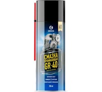 Многофункциональная смазка Grass GR-40 аэрозоль 335 мл 110541