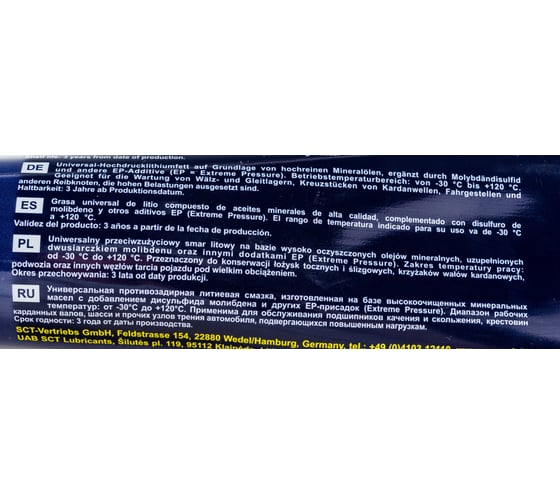 Универсальная литиевая смазка MANNOL EP-2 Multi MoS2 Grease EP2 230 гр. 2493