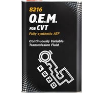 Трансмиссионное масло MANNOL O.E.M. FOR CVT Metal, 4 л 3066