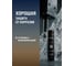Смазка для гидромолотов EFELE (картридж 400 гр) 0060861 5