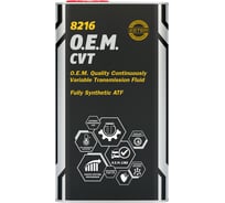Трансмиссионное масло MANNOL O.E.M. FOR CVT Metal, 1 л 3071