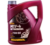 Синтетическое трансмиссионное масло MANNOL MTF-4 GETRIEBEOEL 75W80 4 л 81044