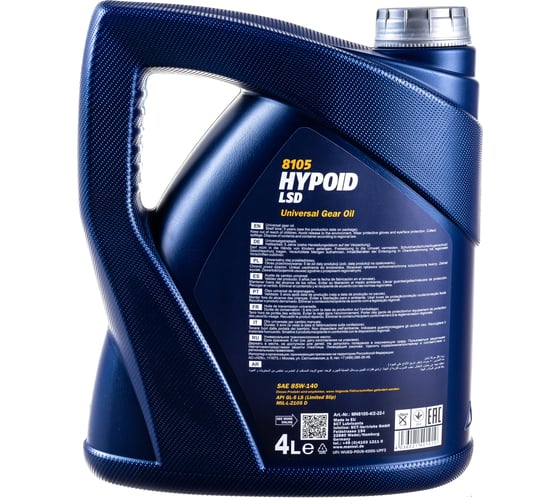 Трансмиссионное масло MANNOL HYPOID LSD 85W140 4 л 81054