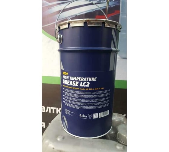 Термостойкая пластичная смазка MANNOL LC-2 High Temperature Grease 4,5 кг 261616
