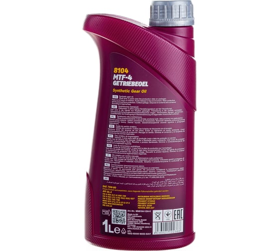 Синтетическое трансмиссионное масло MANNOL MTF-4 GETRIEBEOEL 75W80, 1 л 1943