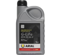 Масло трансмиссионное ARIAL G-LiFe GL-5 85W-90 (1л) AR001859020
