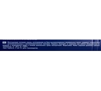 Многоцелевая густая смазка MANNOL MP-2 Universal Multipurpose Grease MP2, 400 гр. 2104