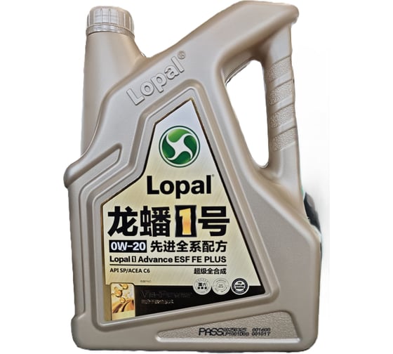 Моторное масло Lopal 1 Advance ESF FE PLUS 0W-20, 4л LPL34567