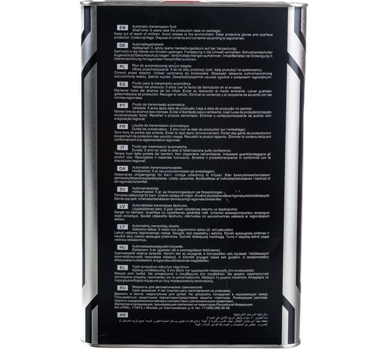 Жидкость АКПП MANNOL O.E.M. MULTIVEHICLE JWS 3309 Metal, 4 л 3064