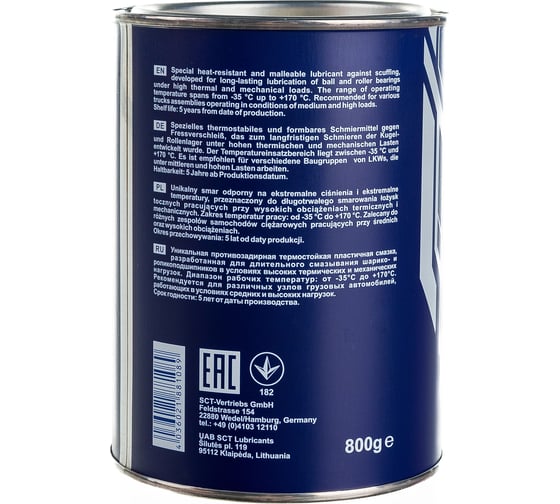 Термостойкая пластичная смазка MANNOL LC-2 High Temperature Grease 800 гр. 2112