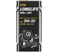 Синтетическое моторное масло MANNOL LONGLIFE 504/507 5W-30 Metal,  5 л 4035