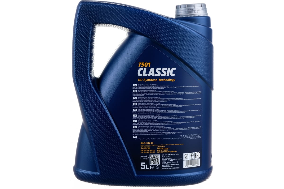 Полусинтетическое моторное масло MANNOL CLASSIC 10W40 5 л 1155 ...