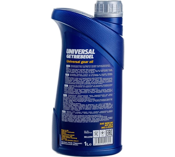 Трансмиссионное масло MANNOL UNIVERSAL GETRIEBEOEL 80W90, 1 л 1312