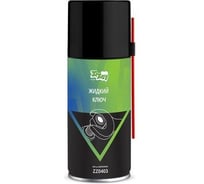 Жидкий ключ ZiZay 210мл аэрозоль ZZ0403