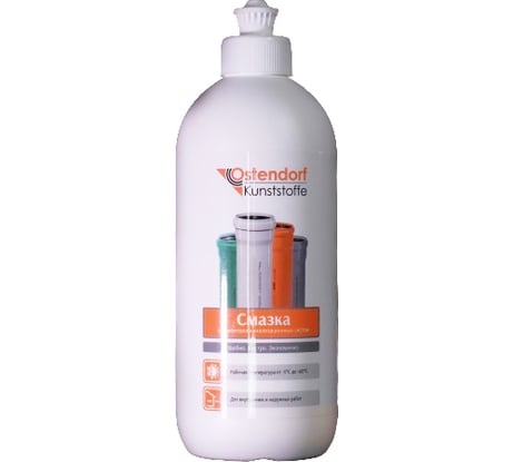 Смазка сантехническая Ostendorf SL, 500 мл 881835