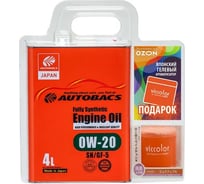 Моторное масло AUTOBACS FS 0W20, SN/GF-5, +ароматизатор (комплект) A01508395-020VIC