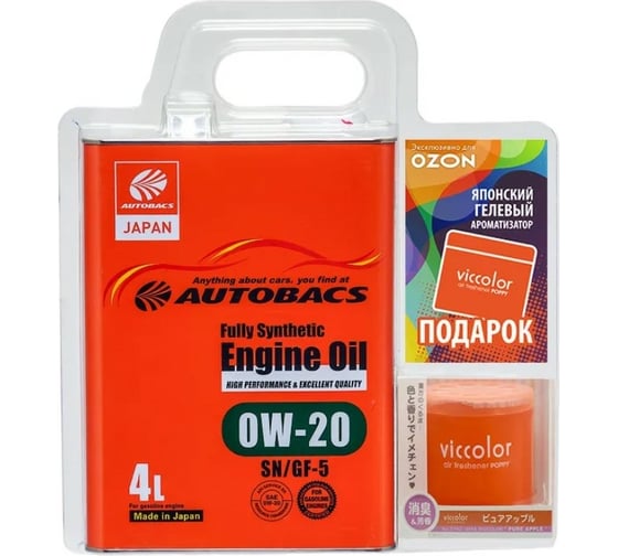 Моторное масло AUTOBACS FS 0W20, SN/GF-5, +ароматизатор (комплект) A01508395-020VIC 1