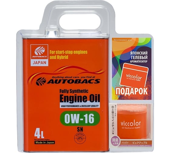Моторное масло AUTOBACS FS 0W16, SN, +ароматизатор, комплект A01555208-016VIC 1