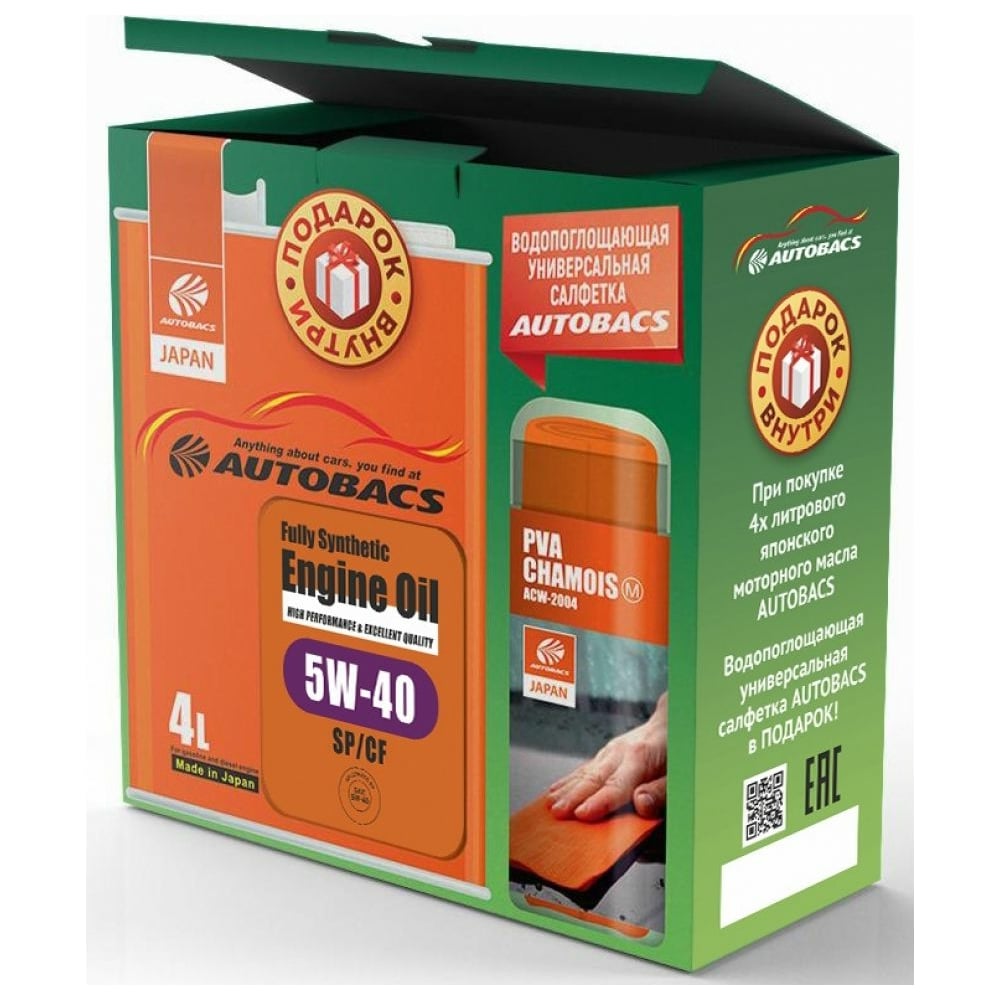 Моторное масло AUTOBACS FS 5W40 SP/CF + салфетка (комплект) A242-540 ...