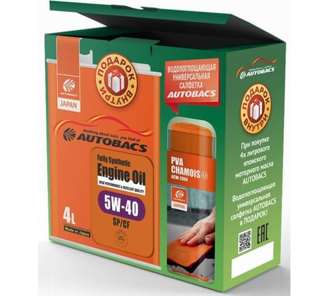 Моторное масло AUTOBACS FS 5W40 SP/CF + салфетка (комплект) A242-540-ACW-SP