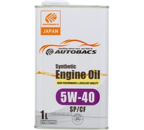 Моторное масло AUTOBACS 5W-40, SYNTHETIC, API SP/CF, 1 л A00032431 18868014