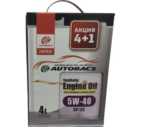 Моторное масло AUTOBACS SYNTHETIC, 5W40, SP/CF, промо-комплект (4+1 л) A00032432-5401