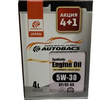 Моторное масло AUTOBACS SYNTHETIC 5W30, SP/GF-6A, промо-комплект (4+1 л) A00032428-5301