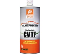 Трансмиссионная жидкость AUTOBACS CVTF Fully Synthetic 1 л A01555203