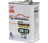 Моторное масло AUTOBACS 0W-20, SYNTHETIC, API SN, ILSAC GF-5, 4 л A00032058