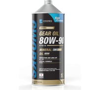 Трансмиссионное масло CWORKS SUPERIA GEAR OIL 80W-90 GL-5, 1L  A21SR1001