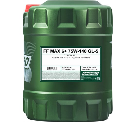 Синтетическое трансмиссионное масло Fanfaro 75W-140, MAX-6+ 75W140 20 л FF8707-20-E