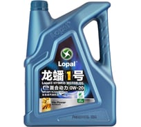 Моторное масло Lopal 1 HYBRID MOTOR OIL 0W-20 (4л) LPL35922