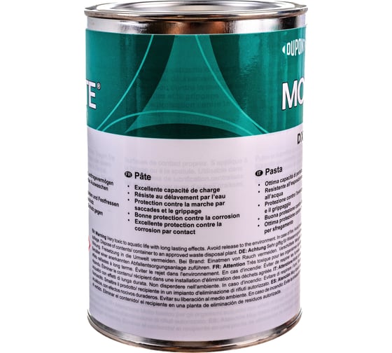 Паста Molykote DX, 1 кг 4045320