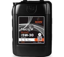 Синтетическое масло scope lubricants Metric 10000 Fully Synthetic DEO Oil SAE 5W/30 API 6290362550778