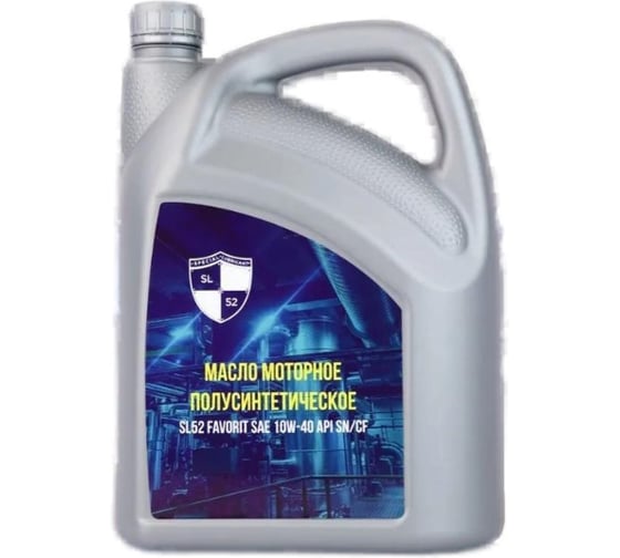 Масло моторное полусинтетическое SL52 FAVORIT SAE 10W-40 API SN/CF 20л М0142023 1