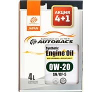 Моторное масло AUTOBACS SYNTHETIC 0W20 SN/GF-5 ПРОМО КОМПЛЕКТ (4л+1л) A00032058-0201