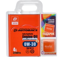 Моторное масло AUTOBACS FS 0W30 SN/GF-5+PAO (комплект) A01508398-030VIC
