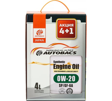Моторное масло AUTOBACS SYNTHETIC 0W20 SP/GF-6A ПРОМО КОМПЛЕКТ (4л+1л) A00032424-0201