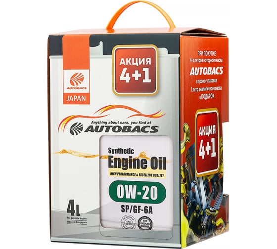 Моторное масло AUTOBACS SYNTHETIC 0W20 SP/GF-6A ПРОМО КОМПЛЕКТ (4л+1л) A00032424-0201