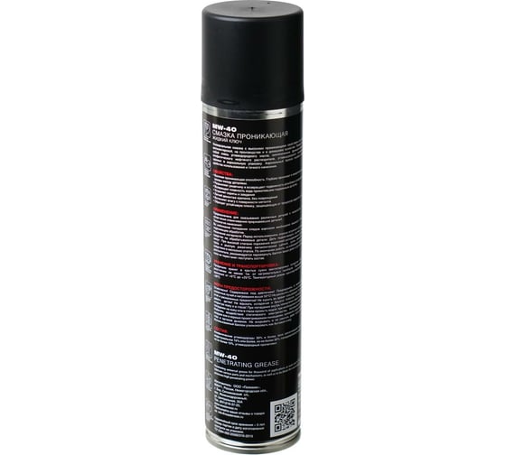 Проникающая смазка MasterWax Жидкий ключ MW-40 аэрозоль, 400 мл MW050203