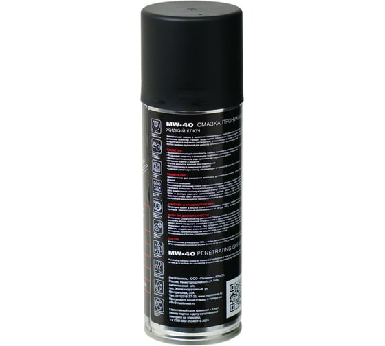Проникающая смазка MasterWax Жидкий ключ MW-40 аэрозоль, 270 мл MW050201