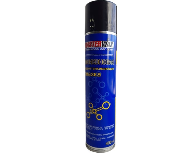 Силиконовая смазка MasterWax аэрозоль, 400 мл MW050101
