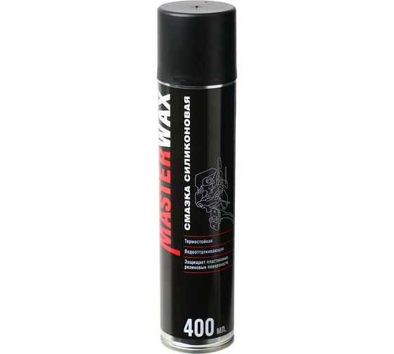 Силиконовая смазка MasterWax аэрозоль, 400 мл MW050101 1