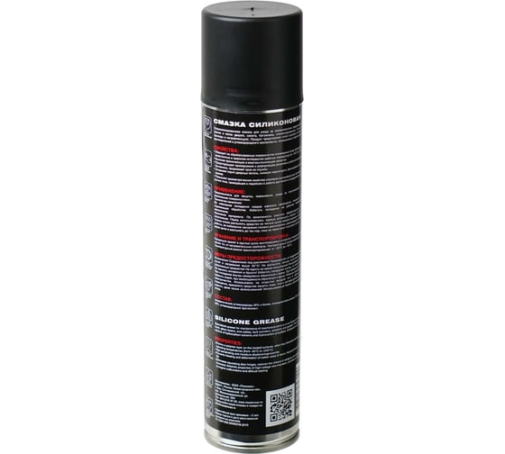 Силиконовая смазка MasterWax аэрозоль, 400 мл MW050101