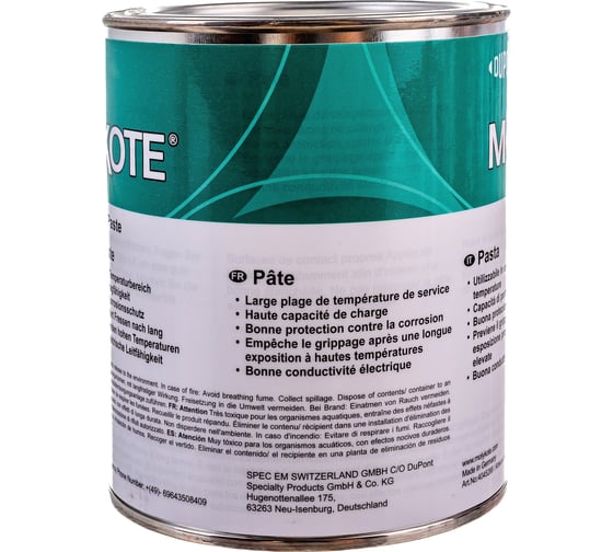 Резьбовая паста Molykote HSC Plus, 1 кг 4045288