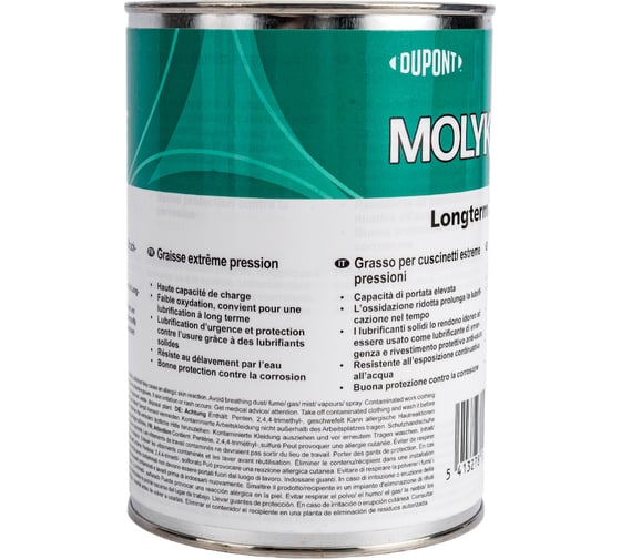 Пластичная смазка Molykote Longterm 2 Plus, 1 кг 4112582
