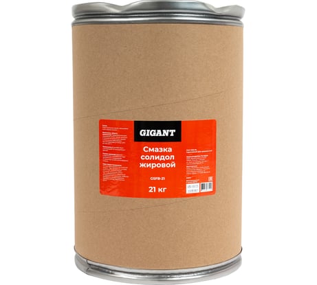 Смазка солидол жировой 21 кг., Gigant GSFB-21